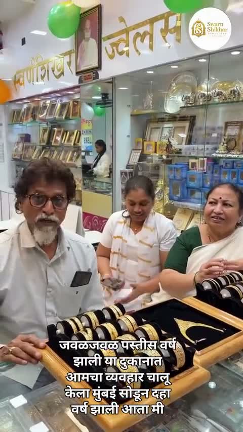“Ghari ajun nahi gelo, direct ikde aalo”: straight from Pune to our counter, before going home
