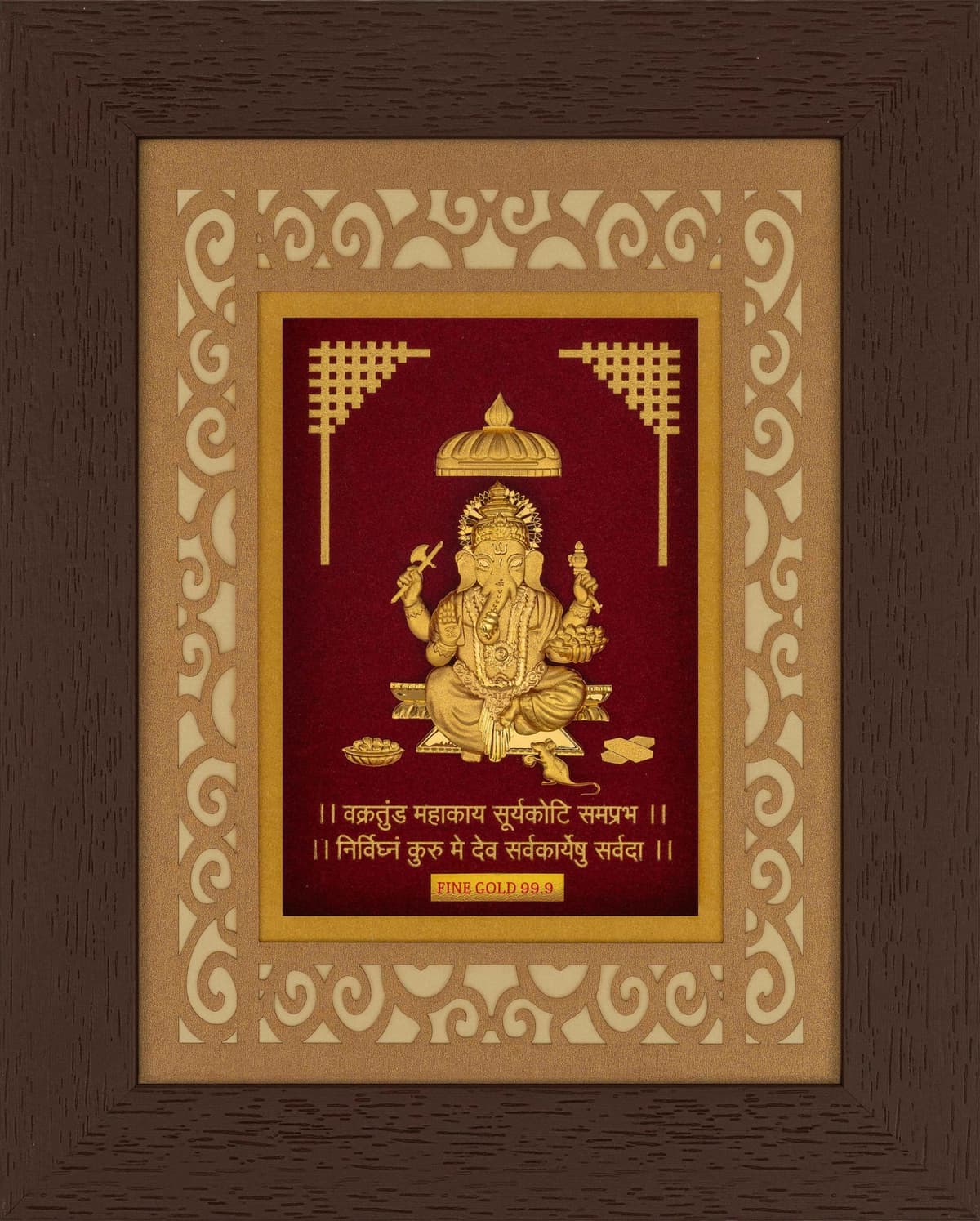 Ganesha with shloka